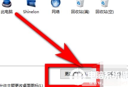 Win10桌面图标怎么设置 Win10桌面图标怎么设置