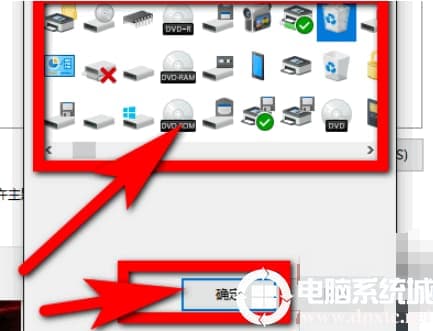 Win10桌面图标怎么设置 Win10桌面图标怎么设置