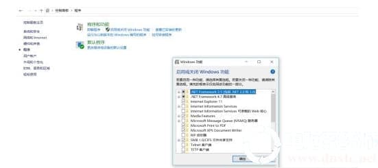 Win10系统中SMB1.0功能关闭了怎么打开 Win10系统中SMB1.0功能关闭了怎么打开