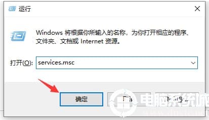 Win10系统出现0x80070002错误代码怎么解决