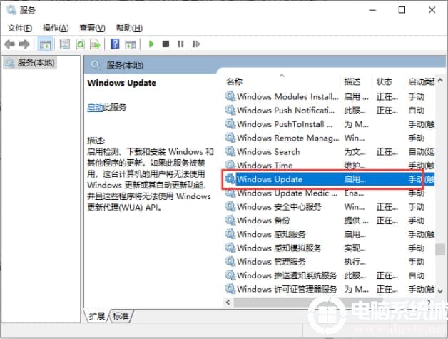 Win10系统出现0x80070002错误代码怎么解决