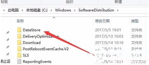 Win10系统出现0x80070002错误代码怎么解决