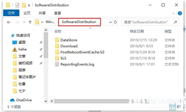 Win10系统出现0x80070002错误代码怎么解决