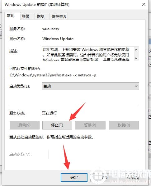 Win10系统出现0x80070002错误代码怎么解决