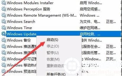 Win10系统出现0x80070002错误代码怎么解决