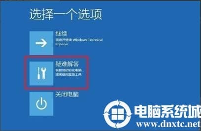 win102004安装蓝屏解决方法