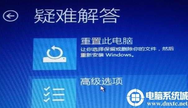 win102004安装蓝屏解决方法
