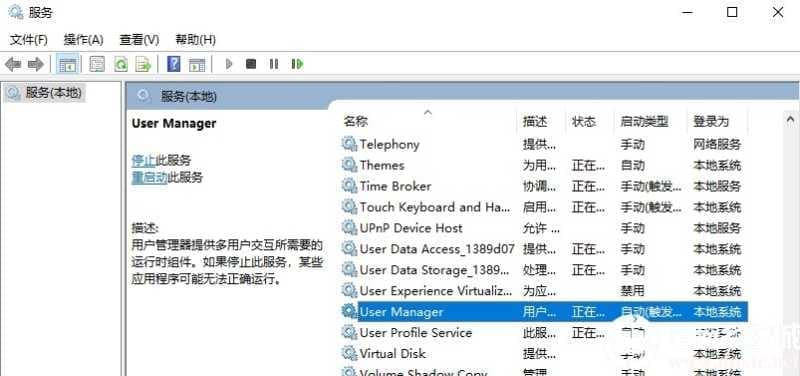 win10搜索框没反应解决方法 win10搜索框没反应解决方法