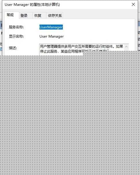 win10搜索框没反应解决方法 win10搜索框没反应解决方法