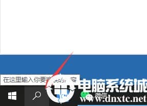 win10有几种打开资源管理器方式