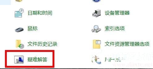 win10升级出错修复解决方法