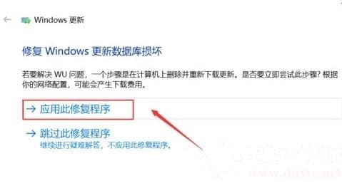 win10升级出错修复解决方法