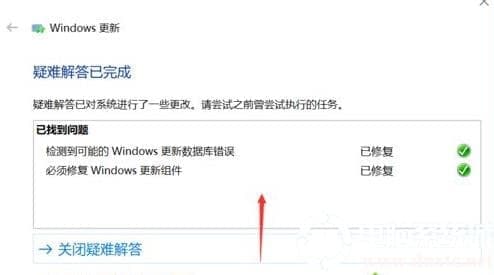 win10升级出错修复解决方法