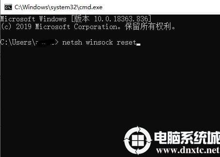 win10盗贼之海连接不上服务器解决方法 win10盗贼之海连接不上服务器解决方法