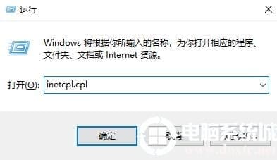win10盗贼之海连接不上服务器解决方法 win10盗贼之海连接不上服务器解决方法