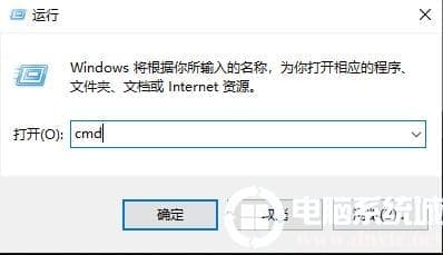 win10盗贼之海连接不上服务器解决方法 win10盗贼之海连接不上服务器解决方法
