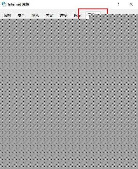 win10盗贼之海连接不上服务器解决方法 win10盗贼之海连接不上服务器解决方法