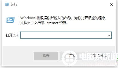 怎么打开win10系统运行命令