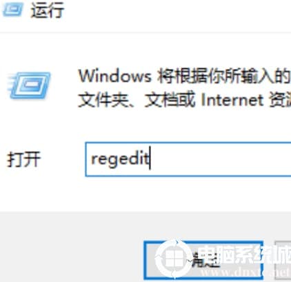 如何查看win10是不是纯净版安装