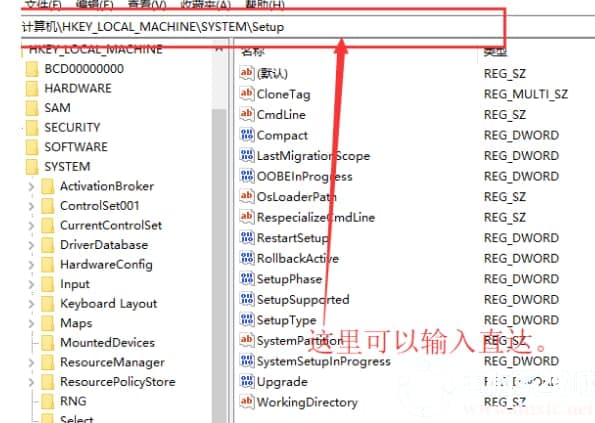 如何查看win10是不是纯净版安装