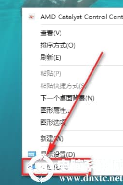 win10任务栏透明怎么设置