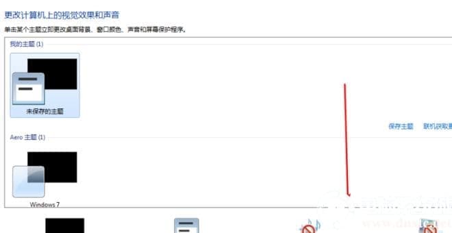 win10玩帝国时代3花屏解决方法 win10玩帝国时代3花屏解决方法