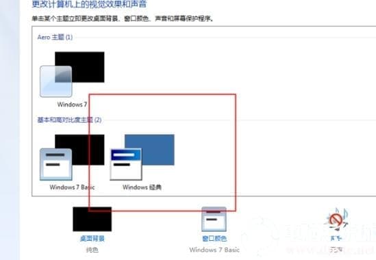 win10玩帝国时代3花屏解决方法 win10玩帝国时代3花屏解决方法