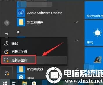 win102004闪屏解决方法