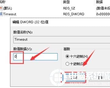 win102004闪屏解决方法