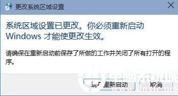 win10帝国时代3无法启动解决方法