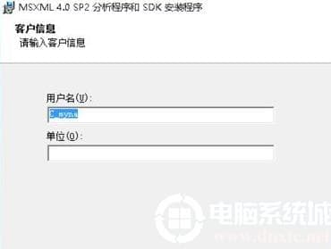 win10帝国时代3未正确安装4.0解决方法