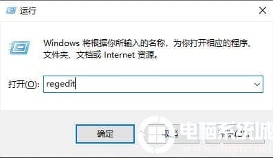 win10网盘删除wps解决方法
