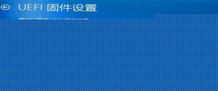 win10vt虚拟化开启解决方法