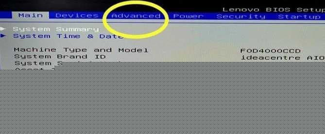 win10vt虚拟化开启解决方法