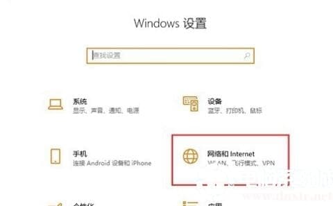 win10ipv6无网络访问权限解决方法 win10ipv6无网络访问权限解决方法