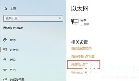 win10ipv6无网络访问权限解决方法 win10ipv6无网络访问权限解决方法