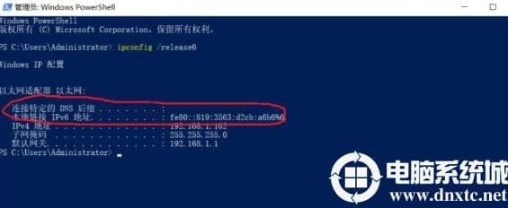 win10ipv6无网络访问权限解决方法 win10ipv6无网络访问权限解决方法