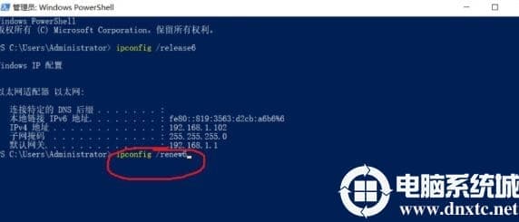 win10ipv6无网络访问权限解决方法 win10ipv6无网络访问权限解决方法