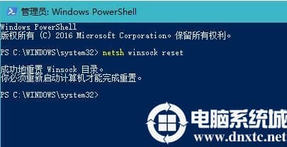 win10无internet安全可以上网什么意思
