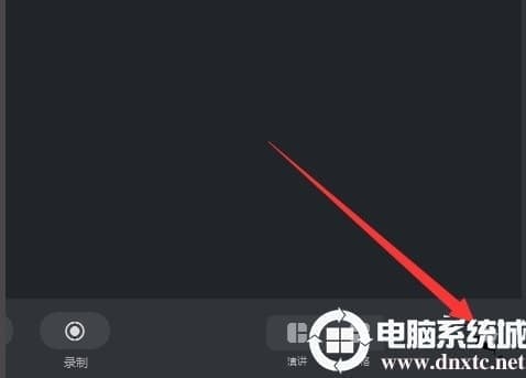 win10钉钉话筒设置方法