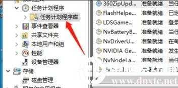 win10电脑弹窗解决方法