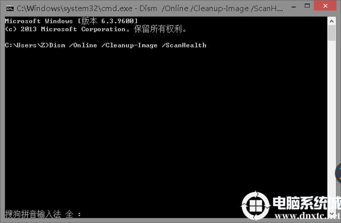 win10系统dcom遇到错误1068导致死机解决方法