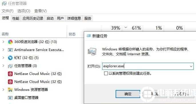 win10开机停在鼠标黑屏解决方法
