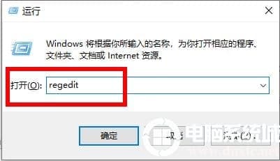 win10开机停在鼠标黑屏解决方法