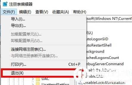 win10开机停在鼠标黑屏解决方法