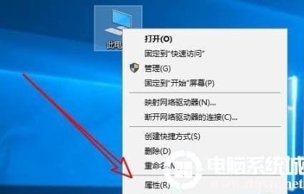 win10实时防护禁用解决方法