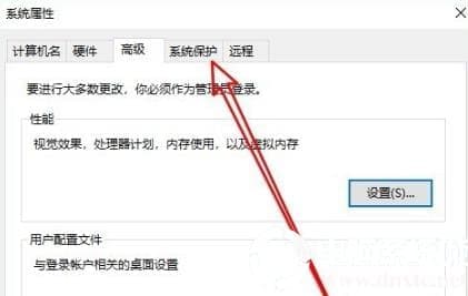 win10实时防护禁用解决方法