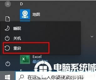 win102004键盘失灵解决方法
