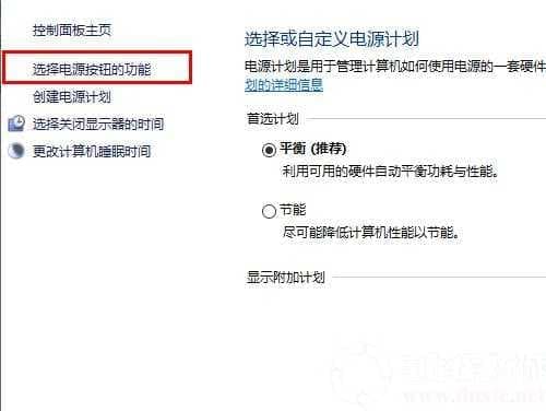 win102004键盘失灵解决方法
