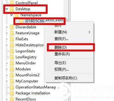 win10网盘删除wps解决方法